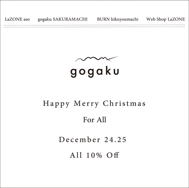 gogaku Happy Merry Christmas Sale