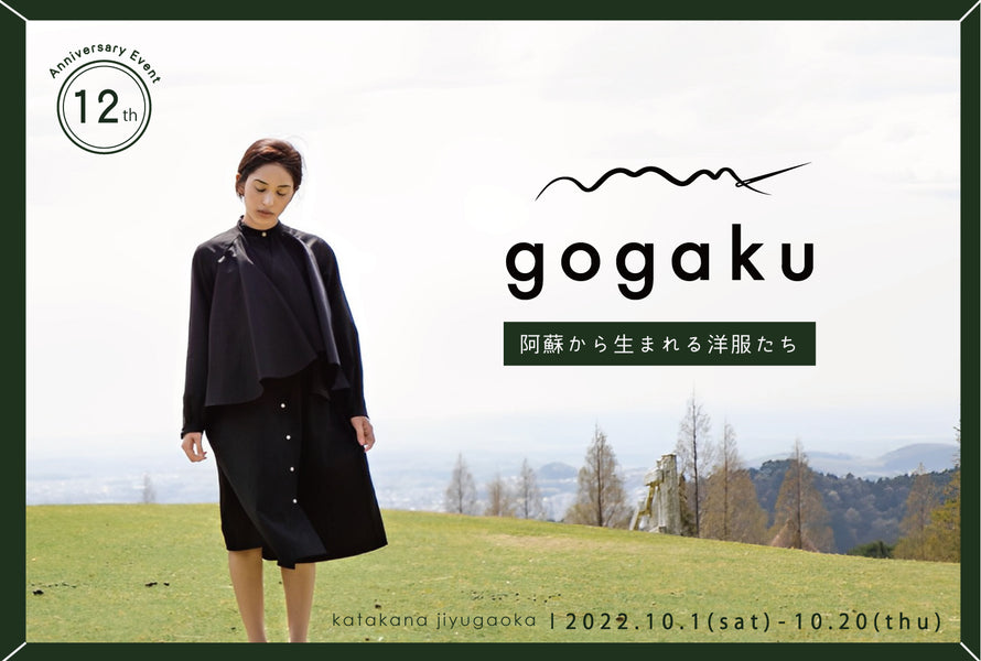 gogaku PUP-UP STORE at Katakana自由が丘