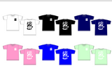 Hood T-shirt 阿蘇ロゴ　