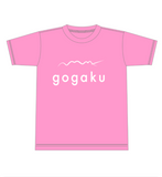 gogaku オリジナルロゴ　T-Shirt