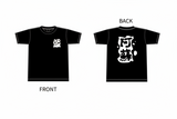 Hood T-shirt 阿蘇ロゴ　